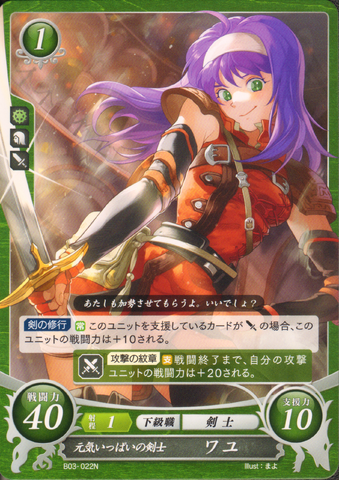 File:Cipher Mia2.png