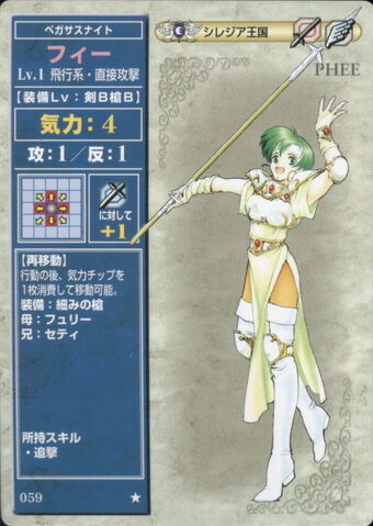 File:Fee TCG1.jpg