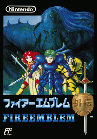 File:FE2 Box Art.png