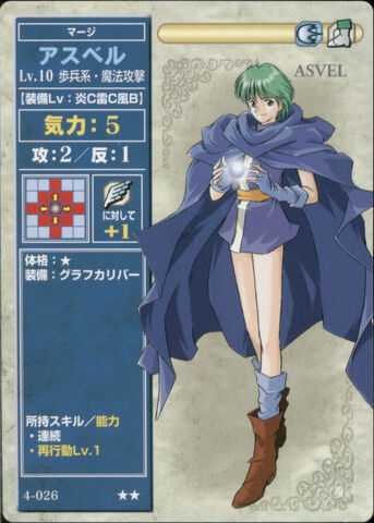 File:Asvel TCG.jpg