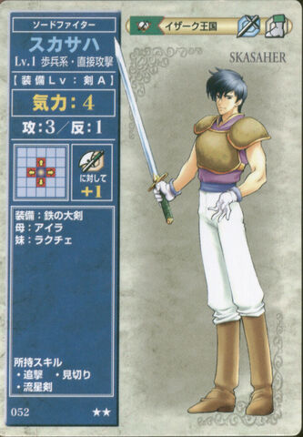 File:Skasaher (TCG Series 1).jpg