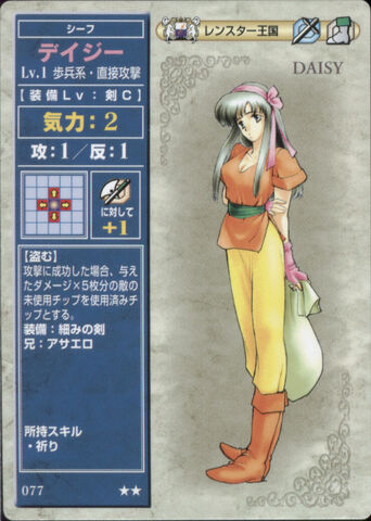 File:Daisy (TCG Series 1).jpg