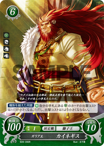File:B09-090R.png