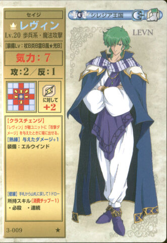 File:Levn (TCG Series 3).jpg