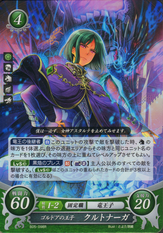 File:B05-098R.png