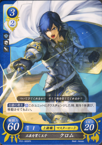 File:FE0 Chrom4.png