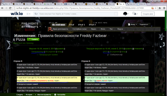 Файл:ЕЕЕЕ.png