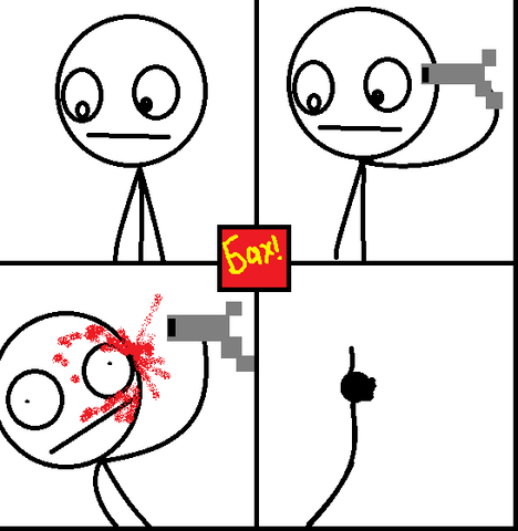 Файл:......?!.png