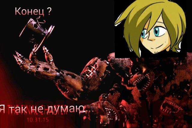 Файл:PicsArt 14348295854431222.jpg