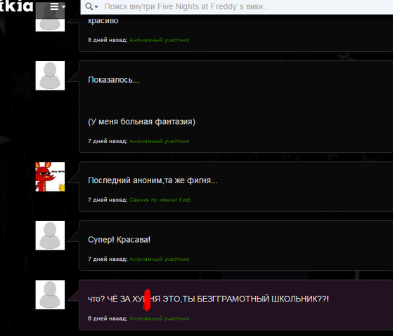 Файл:Еще 1.png