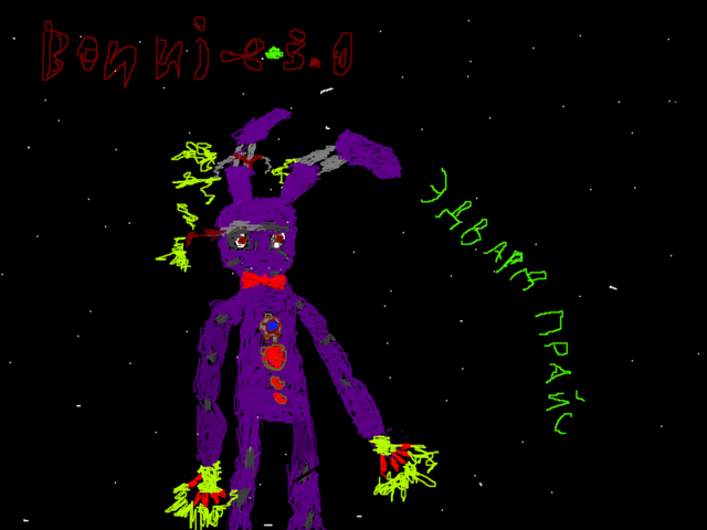 Файл:Bonnie 3.0, сделанный Эдвардом Прайсом.png