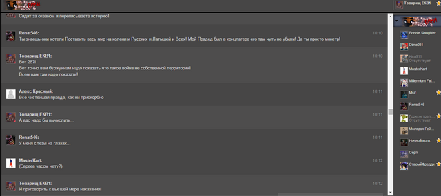 Файл:Screenshot 3н.png