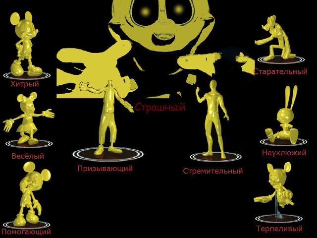 Файл:EtA Achivments.jpg