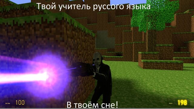 Файл:Gm mc hillside0000.jpg