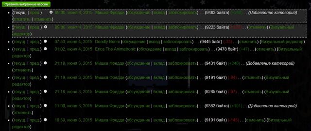 Файл:Screenshot 9.jpg