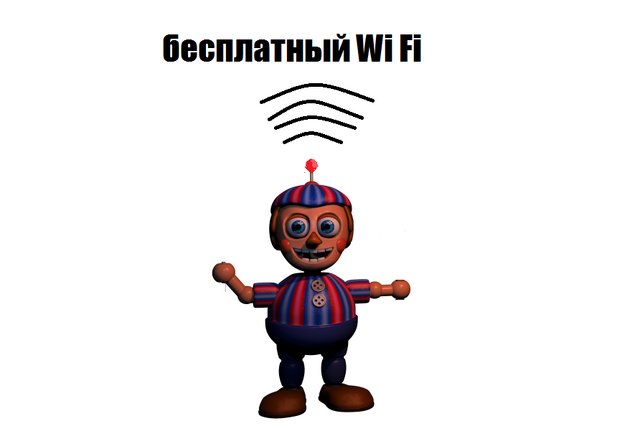 Файл:Дурак.png
