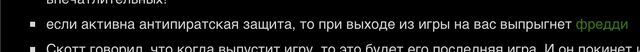 Файл:What.jpg