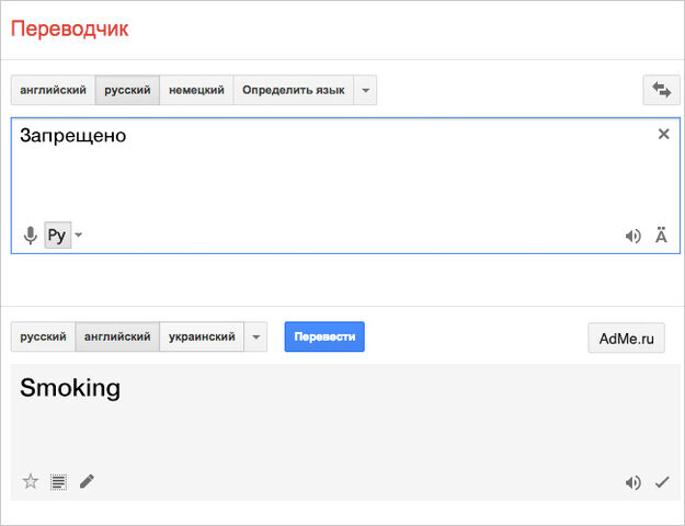 Файл:Гугл.jpg