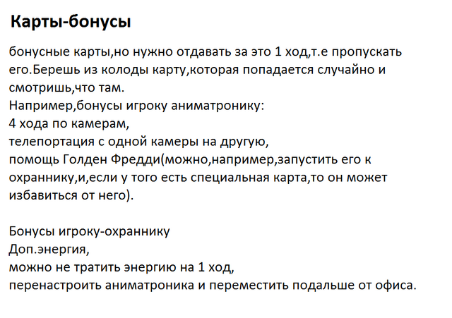 Файл:Прав3.png
