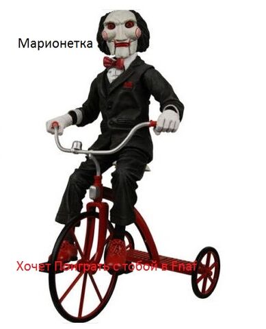 Файл:Saw.jpg