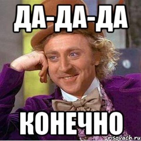 Файл:345346346.jpg