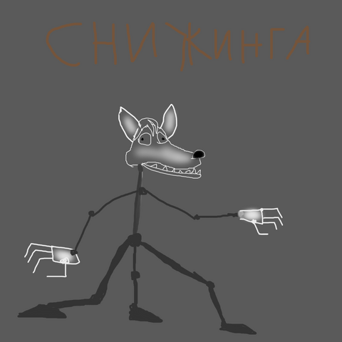 Файл:ДляМоли.png