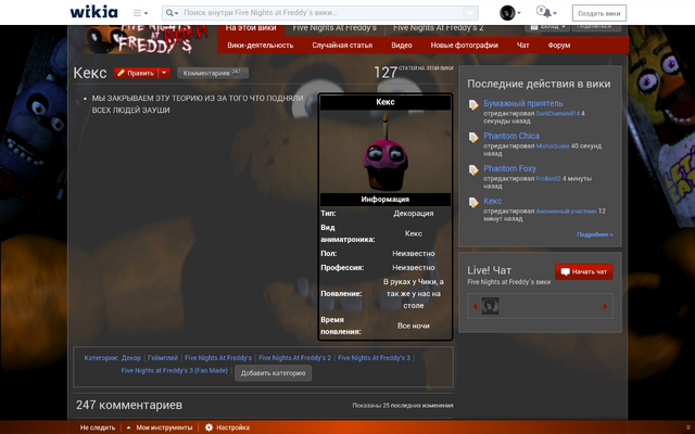 Файл:Screenshot 2015-03-09-11-34-25.png
