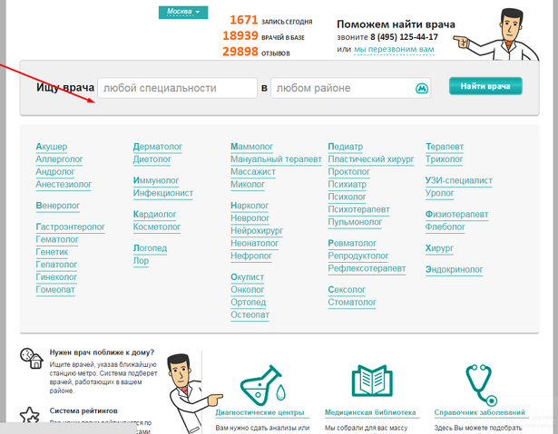 Файл:Screenshot 12543543.png