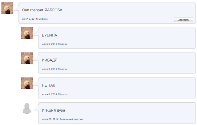Файл:Screкцфп.png