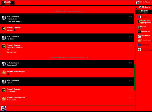 Файл:Азььь.png
