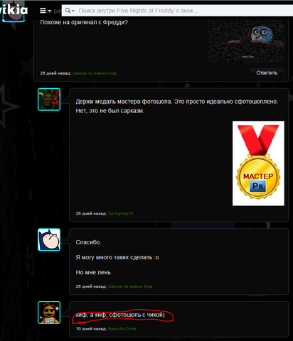 Файл:Кстатькакую.png