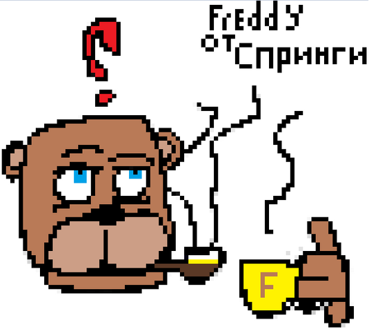 Файл:Биг.png
