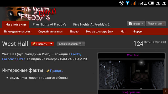 Файл:Screenshot 2015-03-10-20-20-35.png