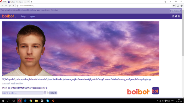 Файл:15вуаакау.png