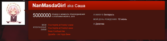 Файл:7210a13e3a783d1925c89e20c47881c5.png