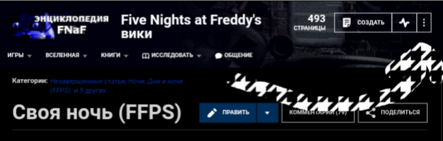 Файл:Вот.png