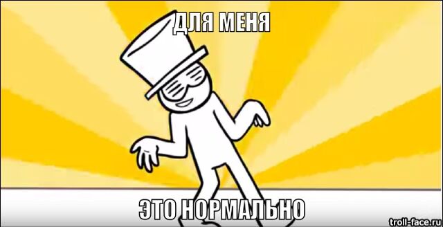 Файл:Meme-B9eDfc.jpg