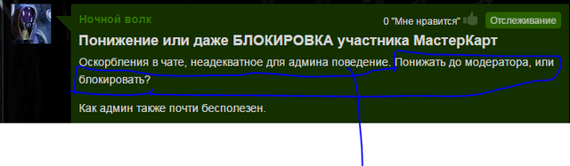 Файл:Снимок12345.png