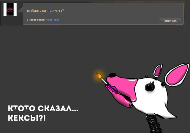Файл:1Ответ.jpg