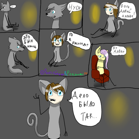 Файл:6 .png