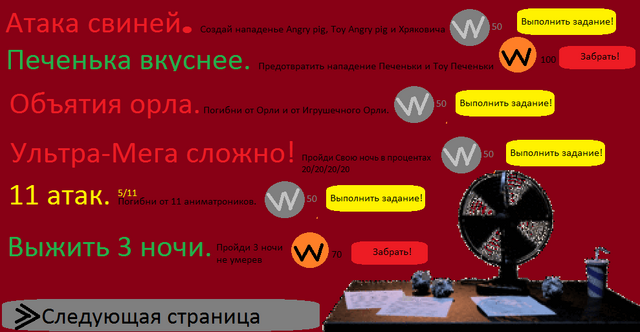 Файл:Моя комната.png