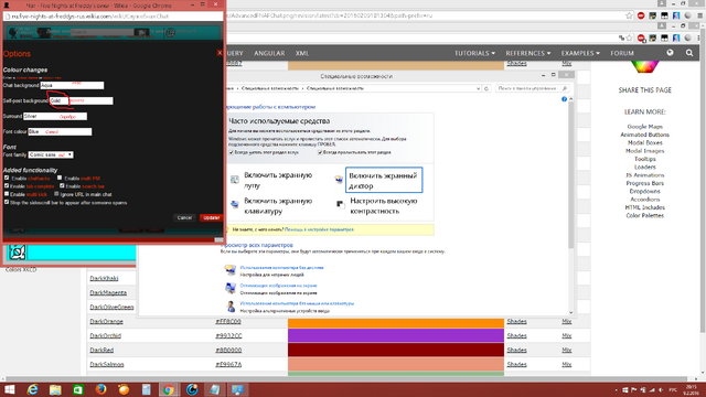 Файл:FNAFChatOptions.png
