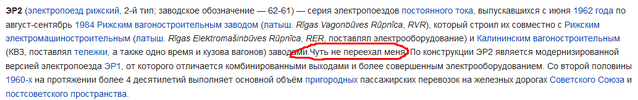 Файл:Чего???.png