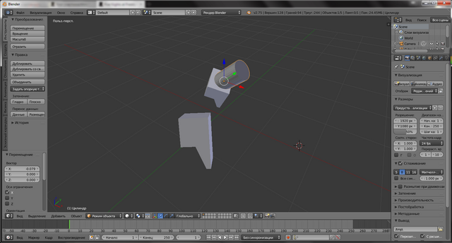 Файл:Screenshot 81.png