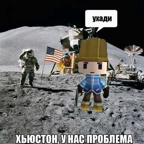 Файл:Ухади плахой.jpg