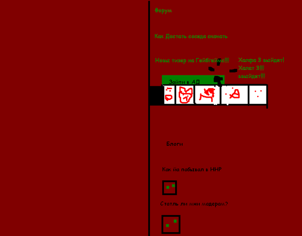 Файл:2-1.png