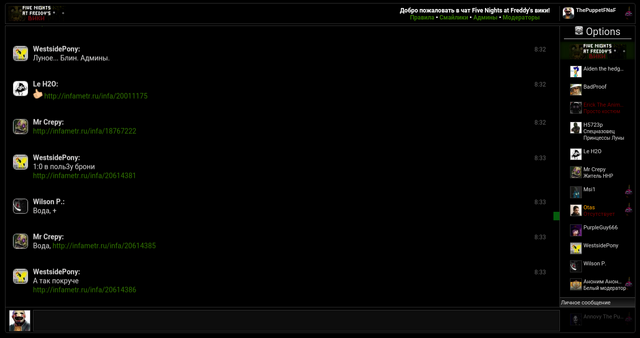 Файл:Screenshot 2015-07-24-20-41-23-2.png