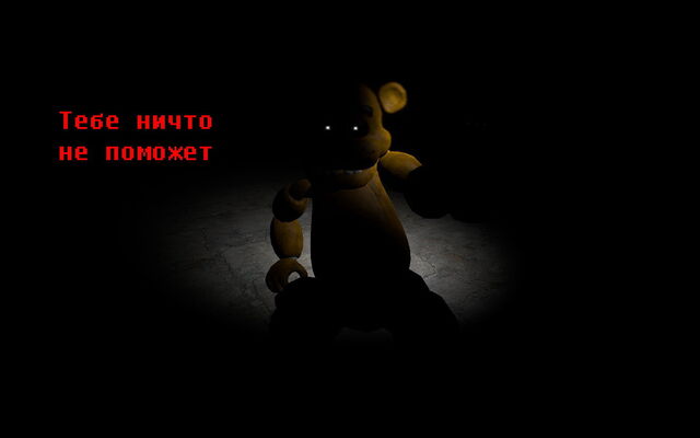 Файл:Ты никто.jpg