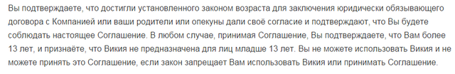 Файл:Screeаввррп.png