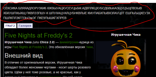 Файл:ЧТОППАРРДГО.png
